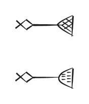 image of CDLI-gh |BU~a+DU6~a|